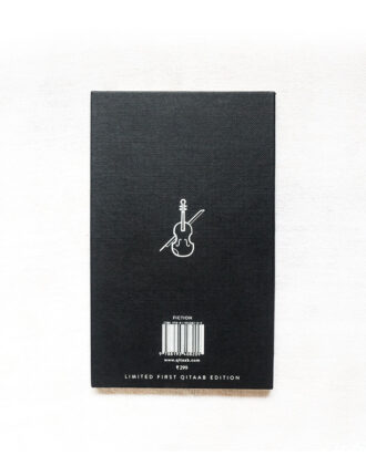 The Metamorphosis by Franz Kafka, back cover