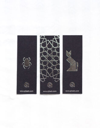 Qitaab Limited Edition Bookmarks 1,2 and 3